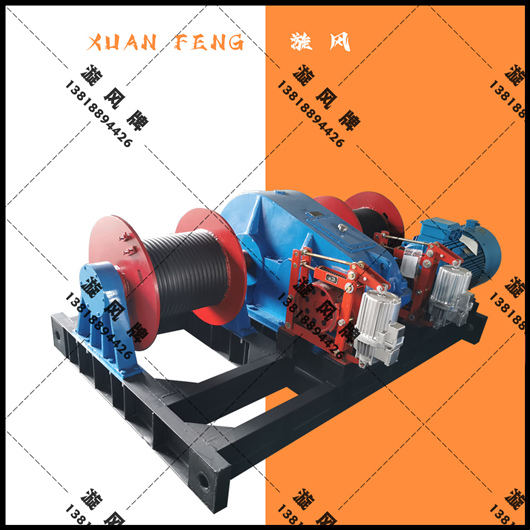 雙卷筒卷揚(yáng)機(jī)